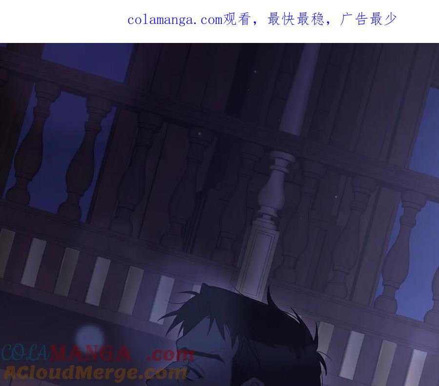 第82话盾牌后的狮子-混球的姐姐-HAEIN + JONADAN + Wheedrian（第1张）