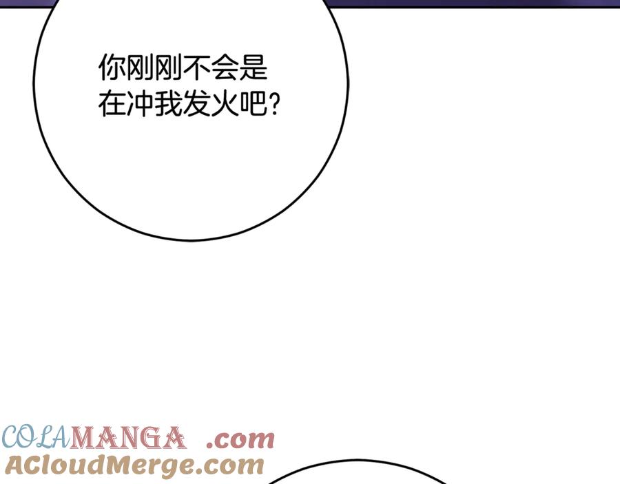 第82话盾牌后的狮子-混球的姐姐-HAEIN + JONADAN + Wheedrian（第13张）