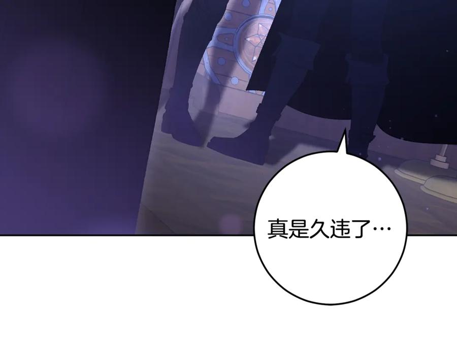 第82话盾牌后的狮子-混球的姐姐-HAEIN + JONADAN + Wheedrian（第4张）