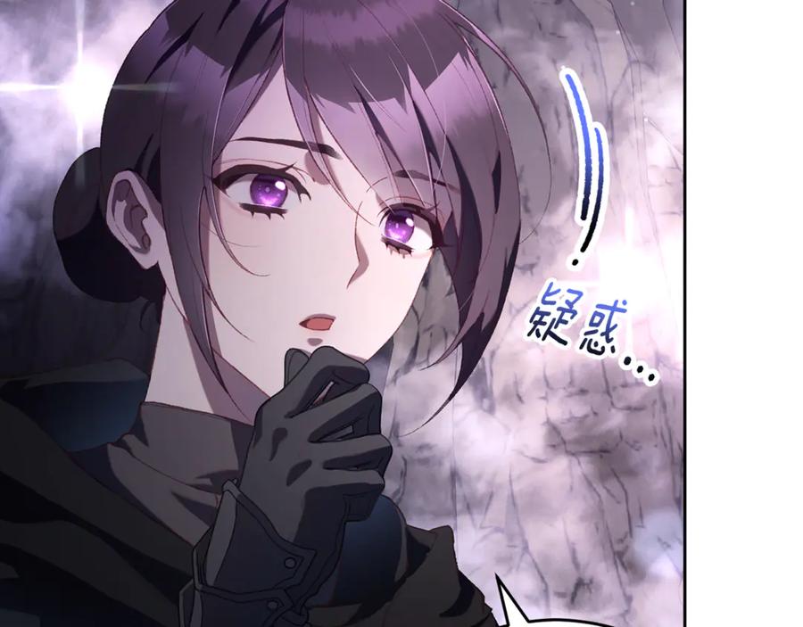 第86话死人的遗愿-混球的姐姐-HAEIN + JONADAN + Wheedrian（第11张）