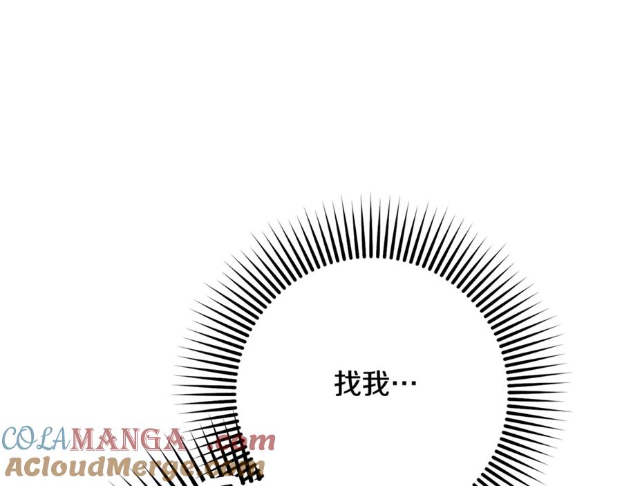 第86话死人的遗愿-混球的姐姐-HAEIN + JONADAN + Wheedrian（第9张）