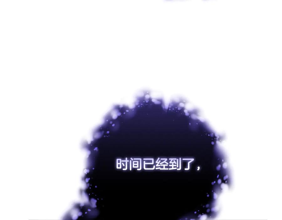 第86话死人的遗愿-混球的姐姐-HAEIN + JONADAN + Wheedrian（第6张）
