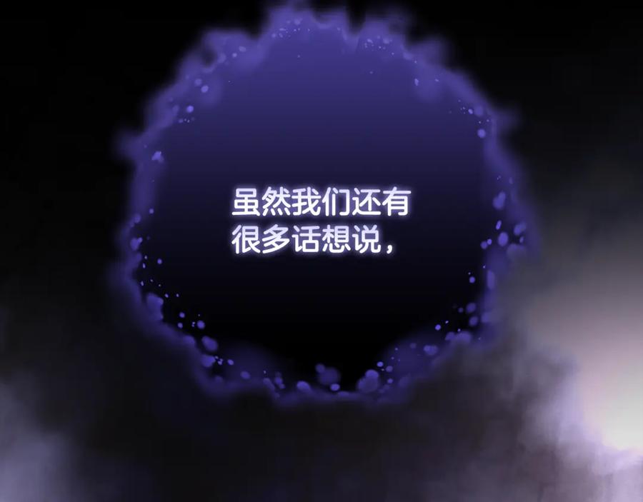 第86话死人的遗愿-混球的姐姐-HAEIN + JONADAN + Wheedrian（第2张）