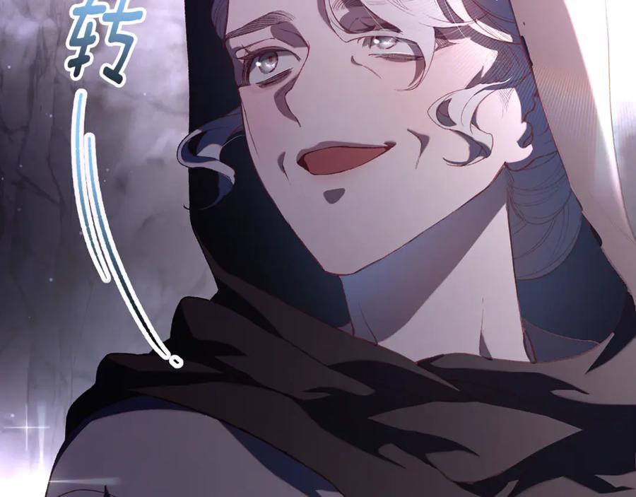 第86话死人的遗愿-混球的姐姐-HAEIN + JONADAN + Wheedrian（第4张）