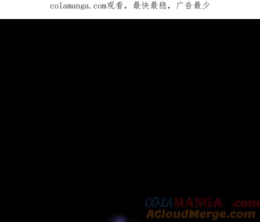 第86话死人的遗愿-混球的姐姐-HAEIN + JONADAN + Wheedrian（第1张）