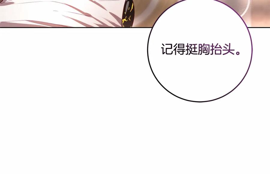 第7话交易与命令-混球的姐姐-HAEIN + JONADAN + Wheedrian（第8张）