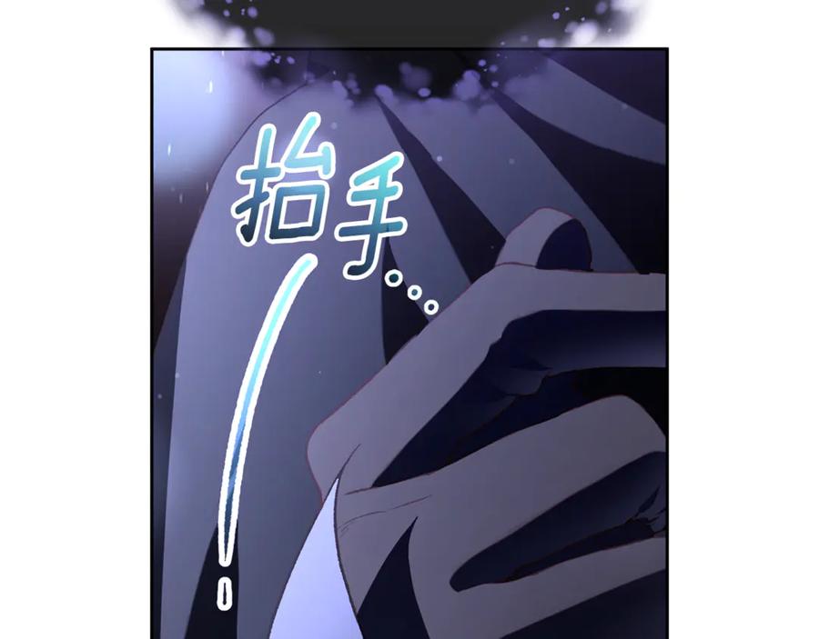 第87话我想好好爱你-混球的姐姐-HAEIN + JONADAN + Wheedrian（第6张）