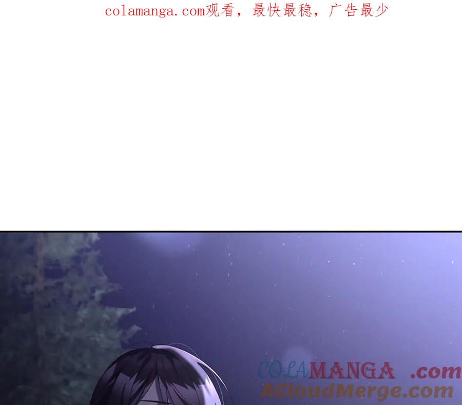 第87话我想好好爱你-混球的姐姐-HAEIN + JONADAN + Wheedrian（第1张）
