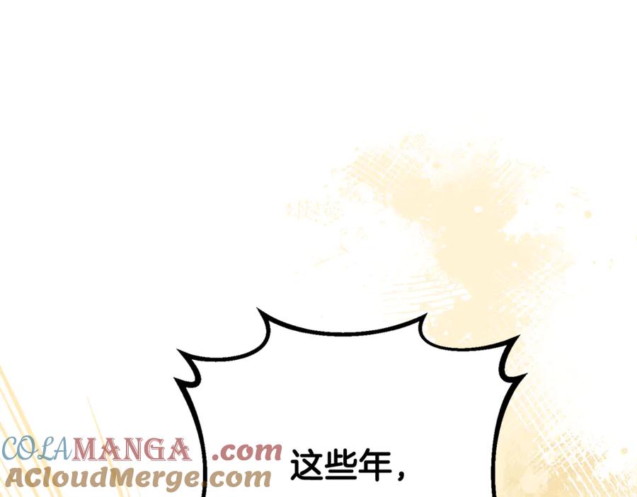 第91话无心插柳柳成荫-混球的姐姐-HAEIN + JONADAN + Wheedrian（第5张）
