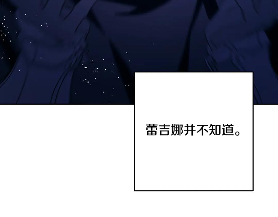 第91话无心插柳柳成荫-混球的姐姐-HAEIN + JONADAN + Wheedrian（第4张）