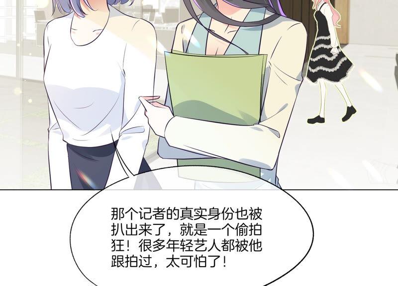 第9话名单公布-闪耀吧！钻石少女！-爱奇艺漫画（第15张）