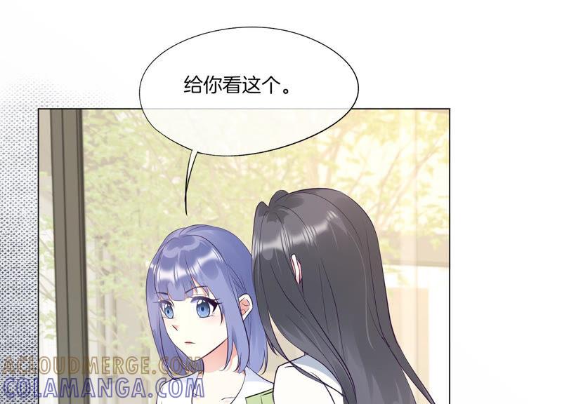第9话名单公布-闪耀吧！钻石少女！-爱奇艺漫画（第17张）