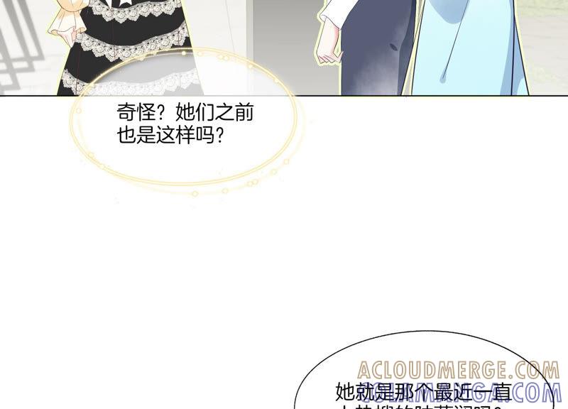 第9话名单公布-闪耀吧！钻石少女！-爱奇艺漫画（第13张）