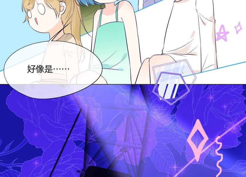 第10话初舞台开始-闪耀吧！钻石少女！-爱奇艺漫画（第18张）