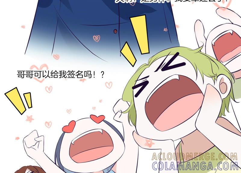 第10话初舞台开始-闪耀吧！钻石少女！-爱奇艺漫画（第13张）