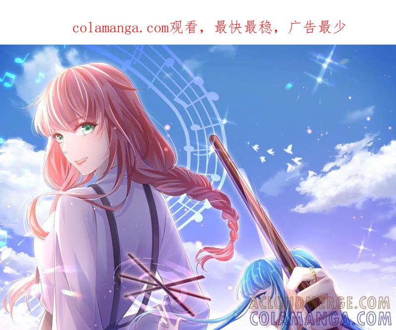 第10话初舞台开始-闪耀吧！钻石少女！-爱奇艺漫画（第1张）