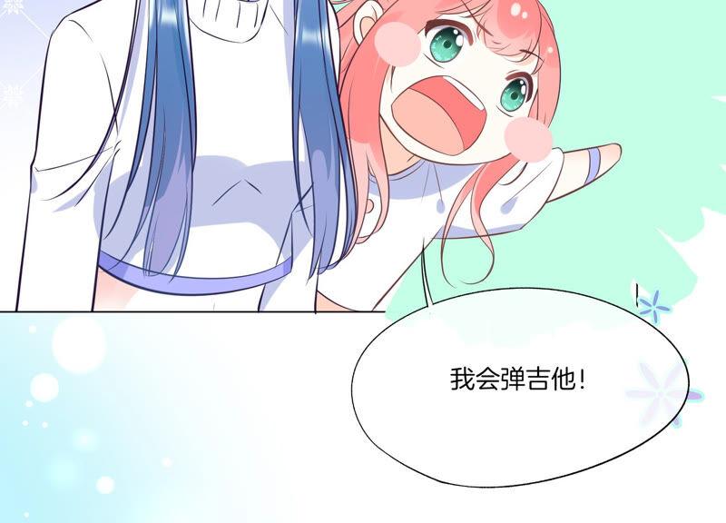第11话昔日挚友-闪耀吧！钻石少女！-爱奇艺漫画（第56张）