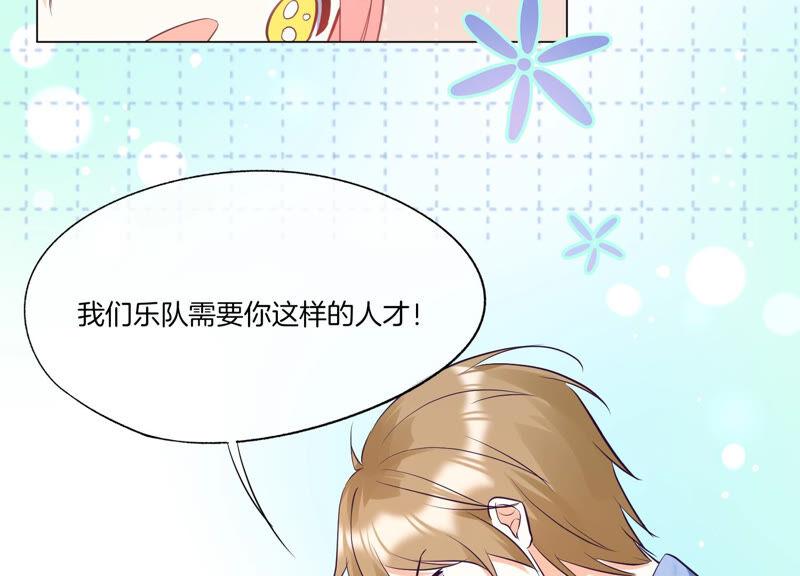 第11话昔日挚友-闪耀吧！钻石少女！-爱奇艺漫画（第58张）