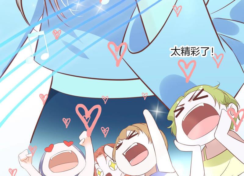 第11话昔日挚友-闪耀吧！钻石少女！-爱奇艺漫画（第71张）