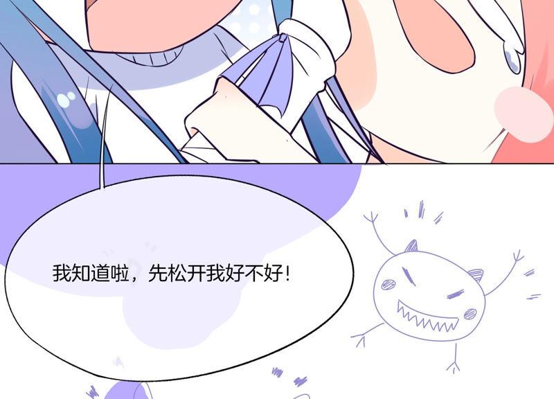 第11话昔日挚友-闪耀吧！钻石少女！-爱奇艺漫画（第47张）
