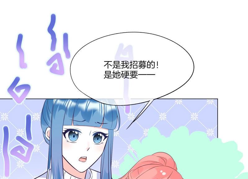 第11话昔日挚友-闪耀吧！钻石少女！-爱奇艺漫画（第55张）