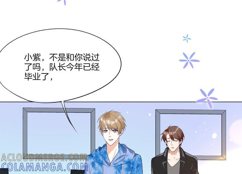 第11话昔日挚友-闪耀吧！钻石少女！-爱奇艺漫画（第53张）
