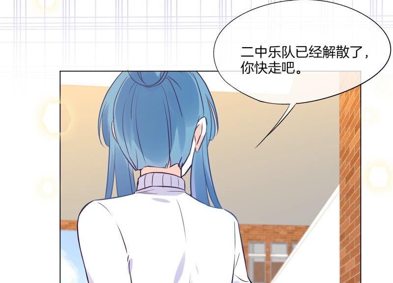第11话昔日挚友-闪耀吧！钻石少女！-爱奇艺漫画（第43张）
