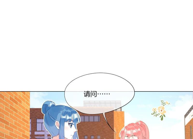 第11话昔日挚友-闪耀吧！钻石少女！-爱奇艺漫画（第38张）