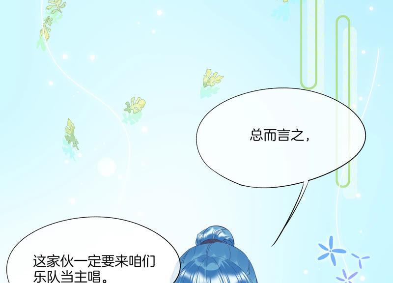 第11话昔日挚友-闪耀吧！钻石少女！-爱奇艺漫画（第50张）