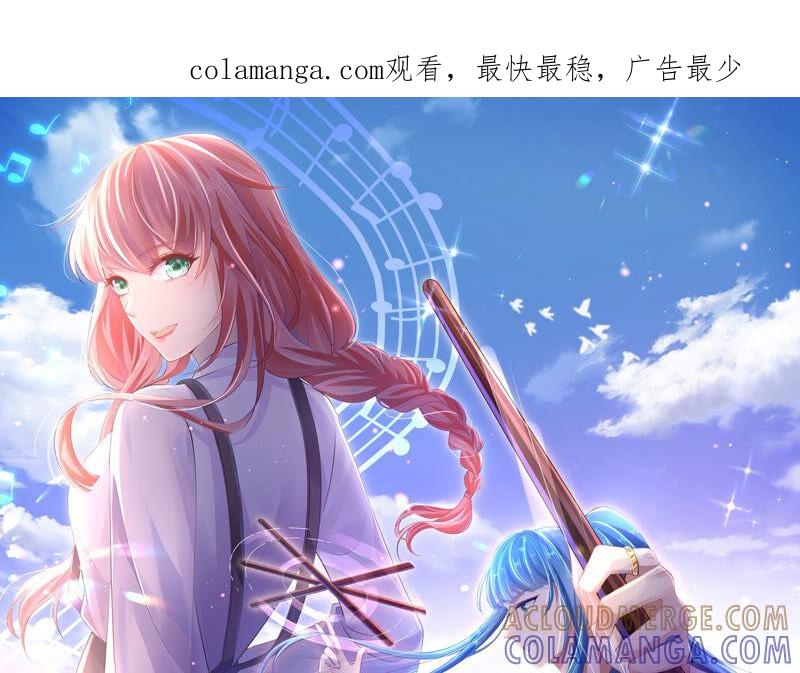 第11话昔日挚友-闪耀吧！钻石少女！-爱奇艺漫画（第1张）