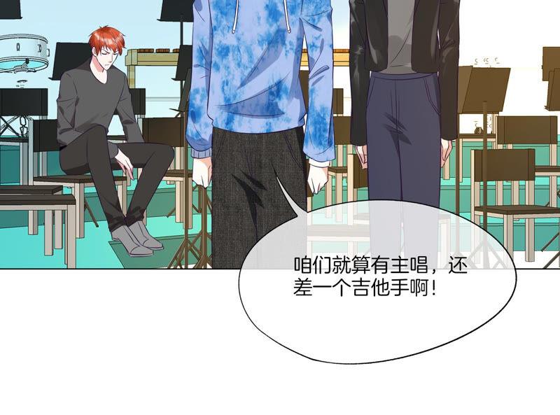 第11话昔日挚友-闪耀吧！钻石少女！-爱奇艺漫画（第54张）