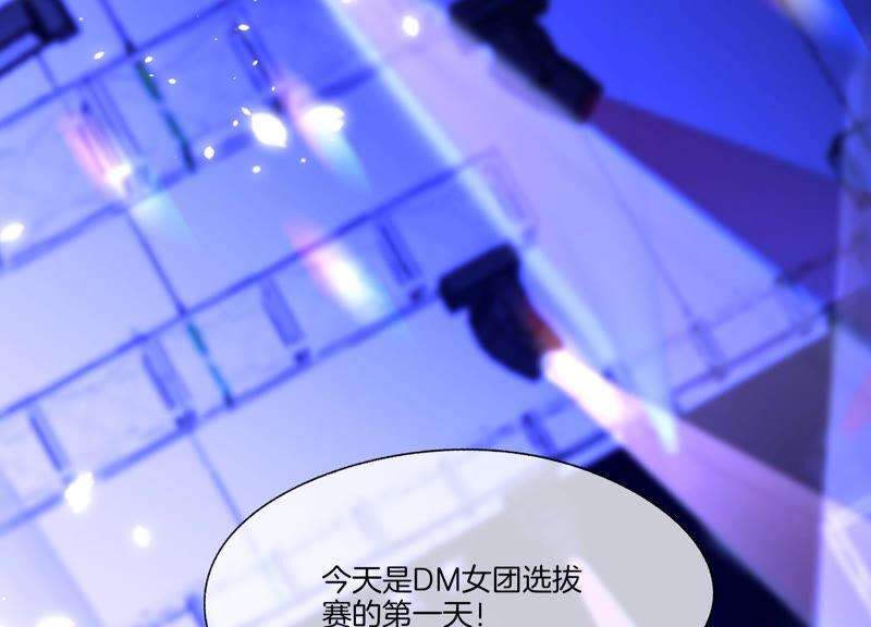 第11话昔日挚友-闪耀吧！钻石少女！-爱奇艺漫画（第7张）