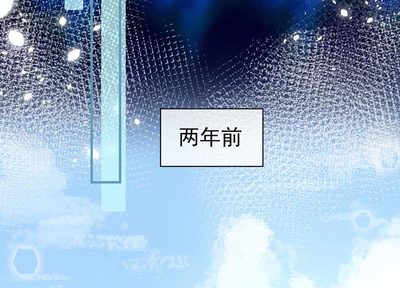 第11话昔日挚友-闪耀吧！钻石少女！-爱奇艺漫画（第32张）