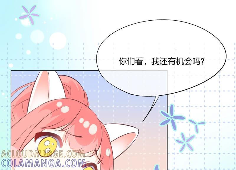 第11话昔日挚友-闪耀吧！钻石少女！-爱奇艺漫画（第57张）