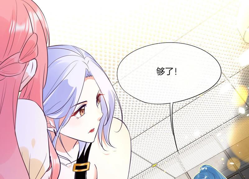 第12话决绝-闪耀吧！钻石少女！-爱奇艺漫画（第19张）