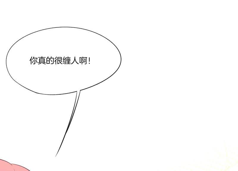 第12话决绝-闪耀吧！钻石少女！-爱奇艺漫画（第18张）