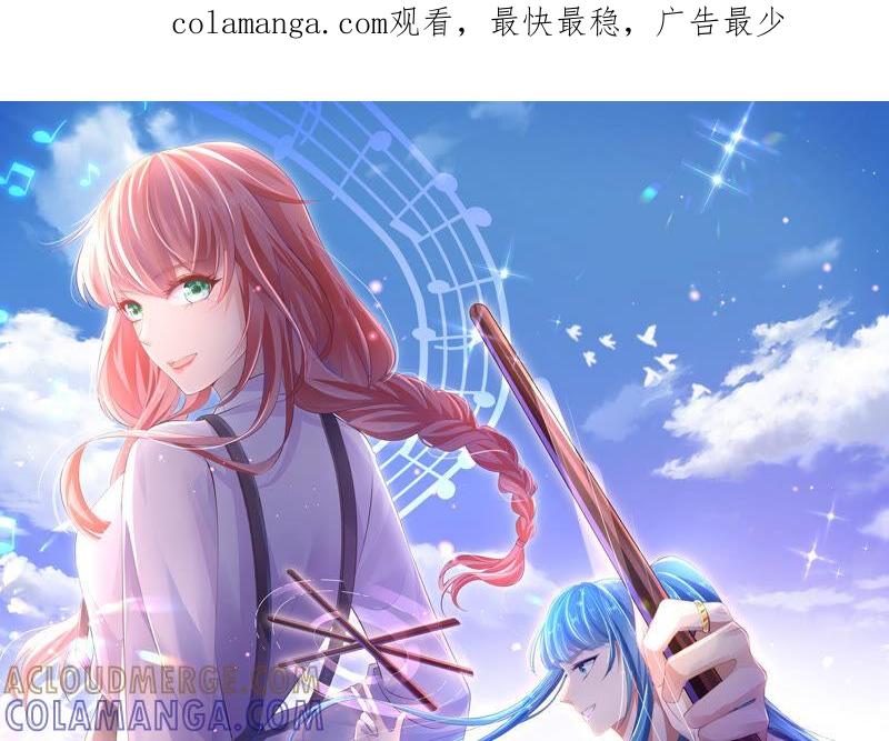 第12话决绝-闪耀吧！钻石少女！-爱奇艺漫画（第1张）