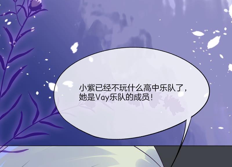 第12话决绝-闪耀吧！钻石少女！-爱奇艺漫画（第12张）