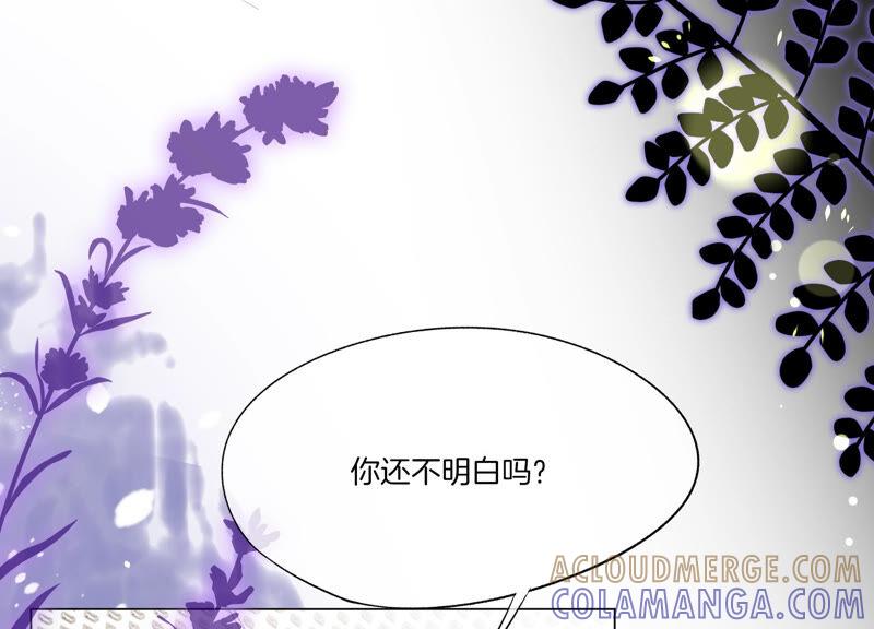 第12话决绝-闪耀吧！钻石少女！-爱奇艺漫画（第9张）
