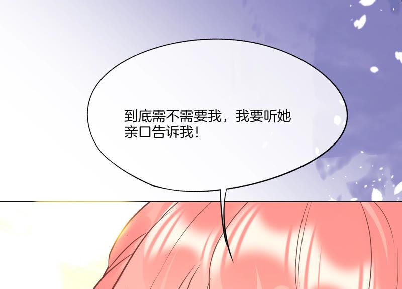 第12话决绝-闪耀吧！钻石少女！-爱奇艺漫画（第15张）