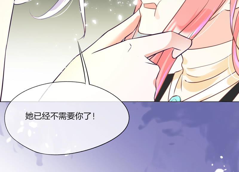 第12话决绝-闪耀吧！钻石少女！-爱奇艺漫画（第14张）