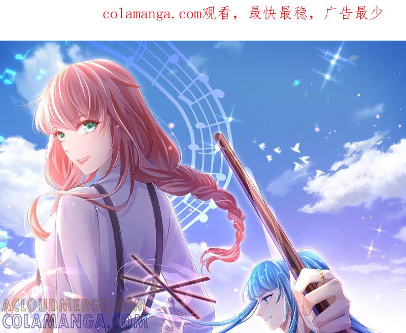 第13话枷锁-闪耀吧！钻石少女！-爱奇艺漫画（第1张）