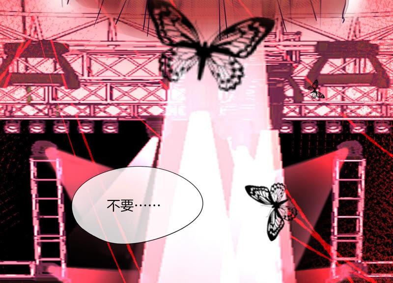 第14话悲伤-闪耀吧！钻石少女！-爱奇艺漫画（第16张）