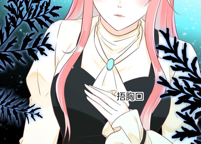 第15话师兄-闪耀吧！钻石少女！-爱奇艺漫画（第17张）