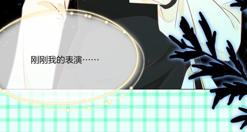 第15话师兄-闪耀吧！钻石少女！-爱奇艺漫画（第18张）