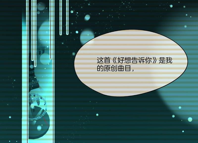第15话师兄-闪耀吧！钻石少女！-爱奇艺漫画（第12张）