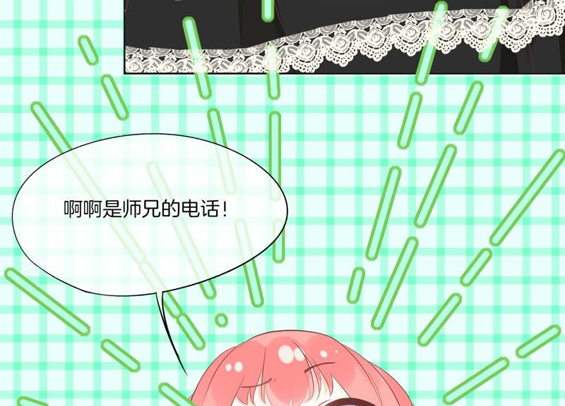 第15话师兄-闪耀吧！钻石少女！-爱奇艺漫画（第20张）