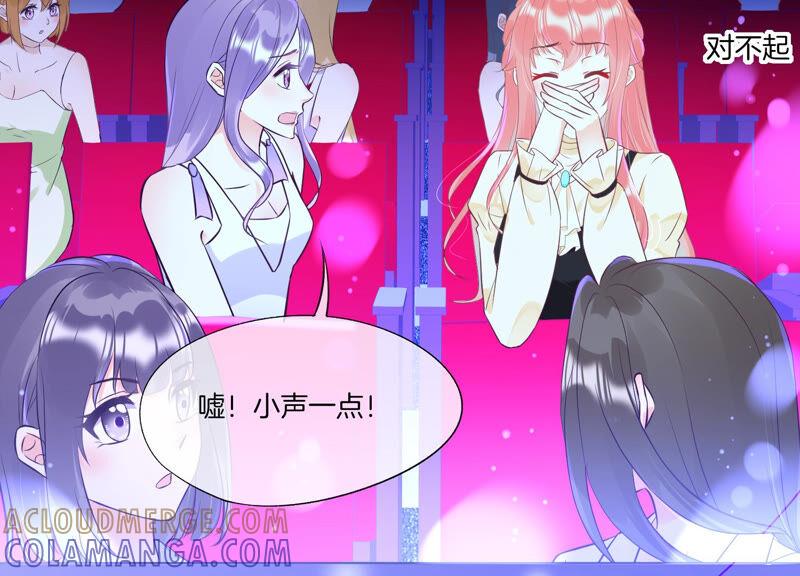 第16话意外-闪耀吧！钻石少女！-爱奇艺漫画（第7张）