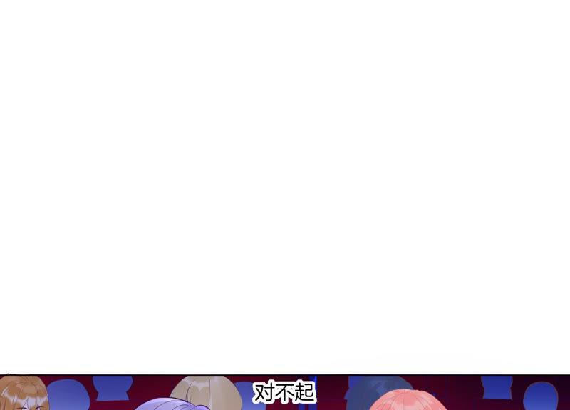 第16话意外-闪耀吧！钻石少女！-爱奇艺漫画（第6张）