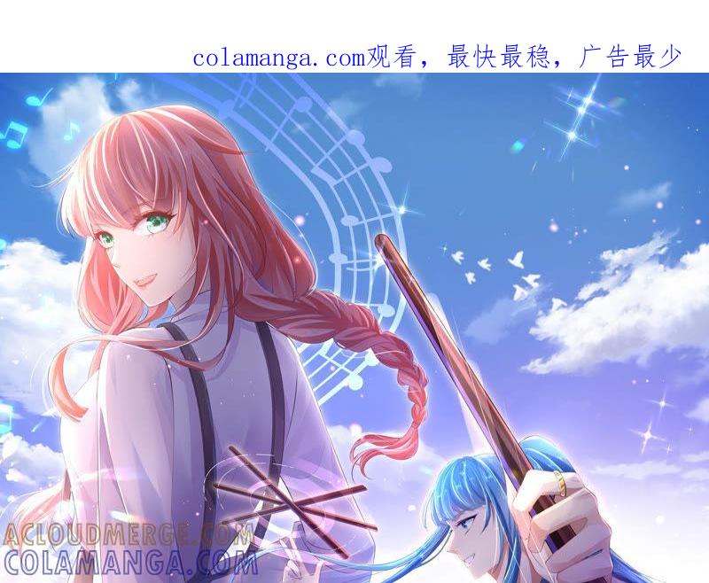第16话意外-闪耀吧！钻石少女！-爱奇艺漫画（第1张）